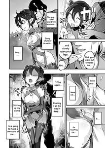 Page 5: 004.jpg | 鬼哭 参 鬼姫崩落淫悦魔宴 | View Page!