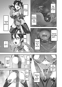 Page 6: 005.jpg | 鬼哭 参 鬼姫崩落淫悦魔宴 | View Page!