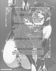 Page 2: 001.jpg | 鬼哭 弐 -鬼姫融解淫辱拘束- | View Page!