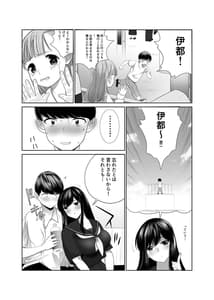 Page 10: 009.jpg | 帰国した幼なじみを孕ませる | View Page!