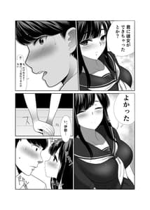 Page 11: 010.jpg | 帰国した幼なじみを孕ませる | View Page!