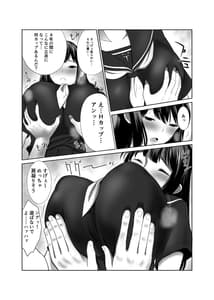 Page 13: 012.jpg | 帰国した幼なじみを孕ませる | View Page!