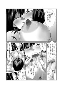 Page 16: 015.jpg | 帰国した幼なじみを孕ませる | View Page!