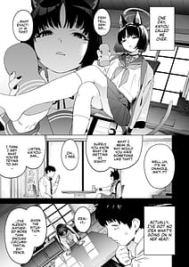Page 2: 001.jpg | キキョウの沼らせ射精管理術 | View Page!