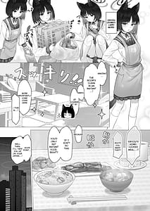 Page 3: 002.jpg | キキョウの性活管理 | View Page!
