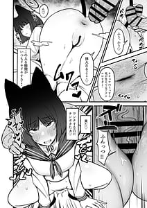 Page 13: 012.jpg | キキョウの尻穴 | View Page!