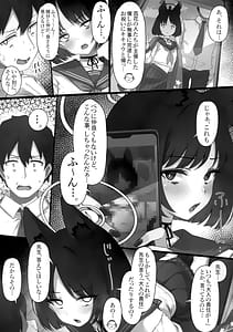 Page 5: 004.jpg | キキョウとカズサが入れ替わっちゃう話2 | View Page!