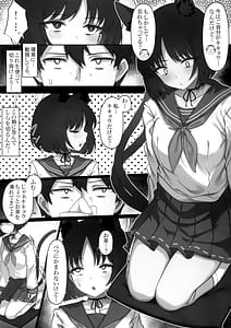Page 6: 005.jpg | キキョウとカズサが入れ替わっちゃう話2 | View Page!