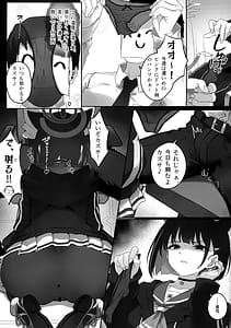 Page 4: 003.jpg | キキョウと力ズサが人れ替わっちゃう話 その1 | View Page!