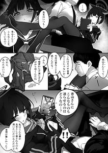Page 5: 004.jpg | キキョウと力ズサが人れ替わっちゃう話 その1 | View Page!