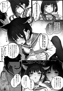 Page 7: 006.jpg | キキョウと力ズサが人れ替わっちゃう話 その1 | View Page!