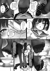 Page 12: 011.jpg | キキョウと力ズサが人れ替わっちゃう話 その1 | View Page!