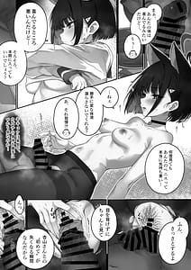 Page 14: 013.jpg | キキョウと力ズサが人れ替わっちゃう話 その1 | View Page!