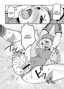 Page 7: 006.jpg | キラービーアサルト | View Page!