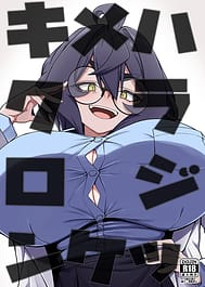 Kime Hara Zixtu Ken Roku | View Image!