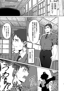 Page 2: 001.jpg | キメハラジッケンロク | View Page!
