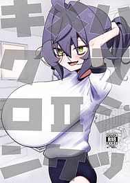 Kime Hara Zixtu Ken RokuII | View Image!