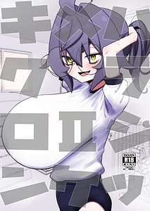 Page 1: 000.jpg | キメハラジッケンロクII | View Page!