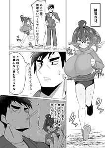 Page 7: 006.jpg | キメハラジッケンロクII | View Page!