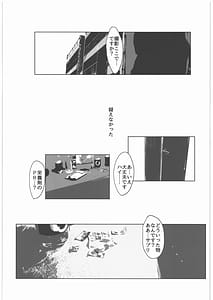 Page 4: 003.jpg | キメセク人妻3 直葉 | View Page!