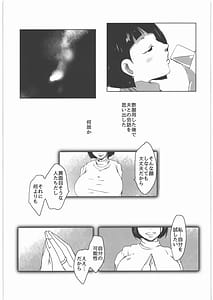 Page 5: 004.jpg | キメセク人妻3 直葉 | View Page!