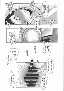 Page 13: 012.jpg | キメセク人妻3 直葉 | View Page!