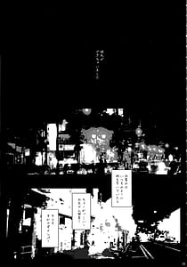 Page 4: 003.jpg | キメセクタマキ ・MJP機関タマキ少尉に媚薬盛ってセックス・ | View Page!