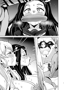 Page 8: 007.jpg | キ〇ツ学園・鬼ち〇ぽ洗〇 | View Page!