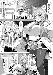 Page 2: 001.jpg | キミボクローンペア | View Page!