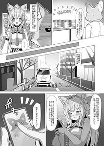 Page 3: 002.jpg | キミボクローンペア | View Page!