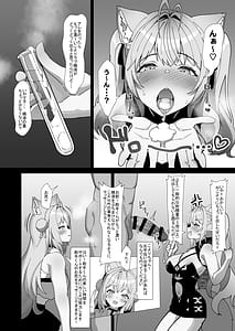 Page 11: 010.jpg | キミボクローンペア | View Page!