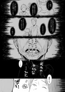 Page 2: 001.jpg | 君だけを幸せにする魔法 #01 | View Page!