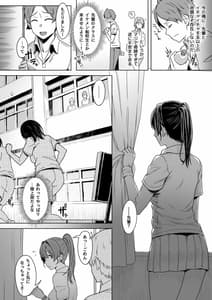 Page 5: 004.jpg | 君だけを幸せにする魔法 #01 | View Page!