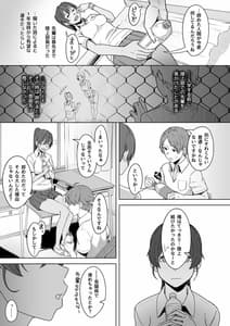Page 6: 005.jpg | 君だけを幸せにする魔法 #01 | View Page!