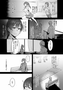 Page 10: 009.jpg | 君だけを幸せにする魔法 #01 | View Page!