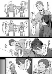 Page 11: 010.jpg | 君だけを幸せにする魔法 #01 | View Page!