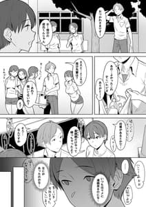 Page 14: 013.jpg | 君だけを幸せにする魔法 #02 | View Page!