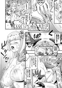 Page 7: 006.jpg | キミぷに2 | View Page!