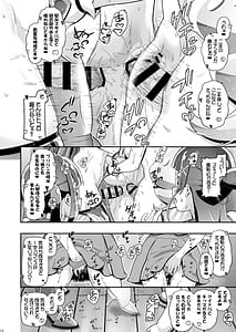 Page 11: 010.jpg | キミぷに2 | View Page!