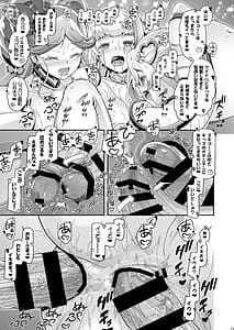 Page 12: 011.jpg | キミぷに2 | View Page!