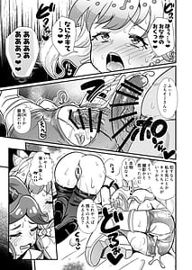 Page 15: 007.jpg | キミプリ凌辱調教産んで孕んでファンサして♥ | View Page!