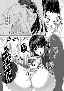 Page 13: 012.jpg | 君・想・独・夜 | View Page!