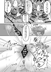Page 6: 005.jpg | キミアキュンキュン種付け感射祭 | View Page!