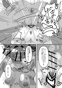 Page 8: 007.jpg | キミアキュンキュン種付け感射祭 | View Page!