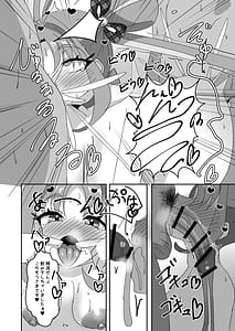 Page 10: 009.jpg | キミアキュンキュン種付け感射祭 | View Page!