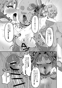 Page 11: 010.jpg | キミアキュンキュン種付け感射祭 | View Page!
