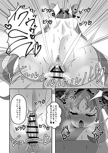 Page 12: 011.jpg | キミアキュンキュン種付け感射祭 | View Page!