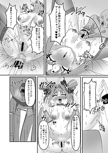 Page 14: 013.jpg | キミアキュンキュン種付け感射祭 | View Page!