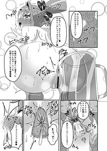 Page 15: 014.jpg | キミアキュンキュン種付け感射祭 | View Page!