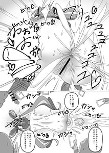 Page 16: 015.jpg | キミアキュンキュン種付け感射祭 | View Page!